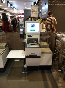 Self-Check Out
