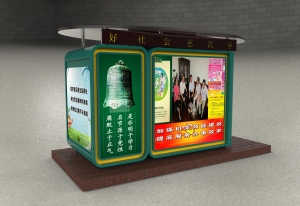 Outdoor  Kiosk