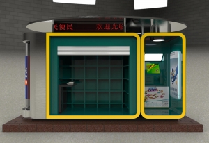 Outdoor  Kiosk