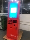 Retail Terminal